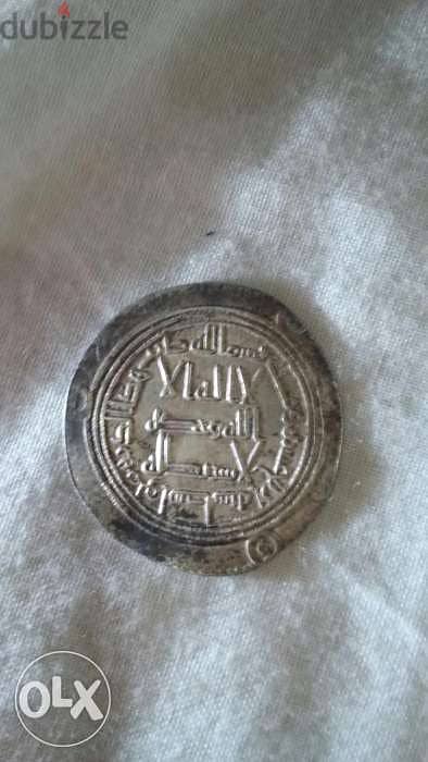 Islamic Ummayi Silver Coin Era of Hisham Abdul Malik 86 Hijri 1