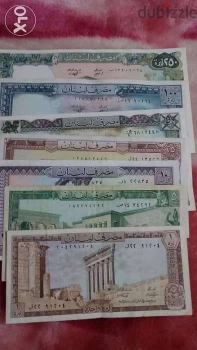 7 ورقات نقدية من الليرة الى الميتان و خمسون مصرف لبنان وضعها جيد جدا 0