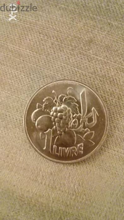 Lebanese Memorial Fruit BDL One Lira year 1968