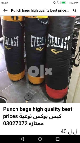 boxing bag or punch bag كياس بوكس جميع لقياسات سعر جملة