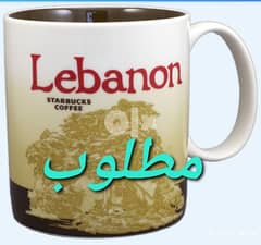 Starbucks Lebanon