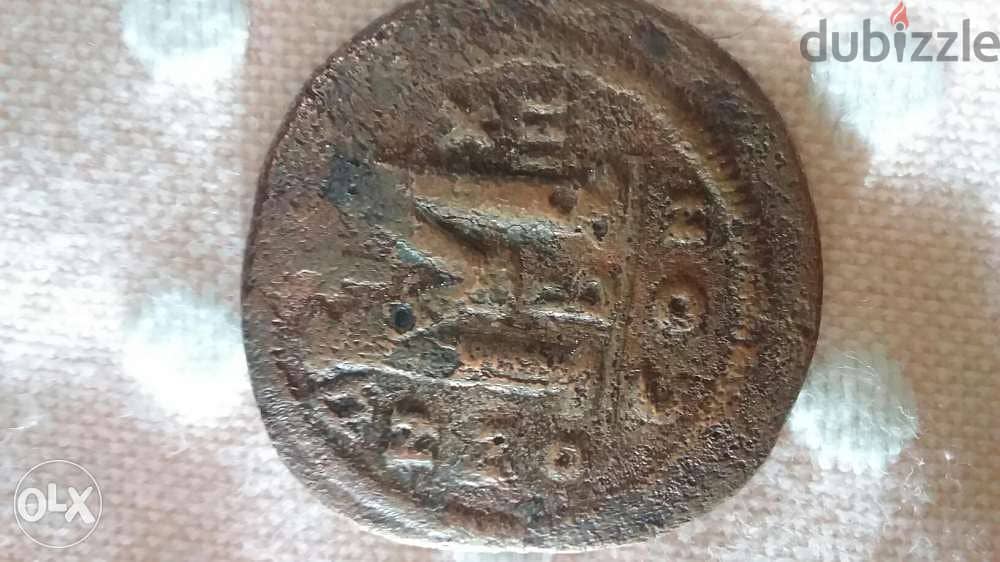 Large Anastasia Byzantine Ancient Bronze Coin year 578 1