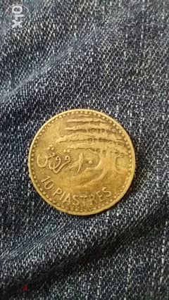 10 Lebanese Paisteres the Lebanese Cedar Wing Coin year 1955 0