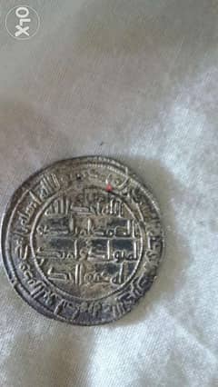 Islamic Silver Ummayi Derham coin Khalifa Suliman year 96 Hij 715 AD