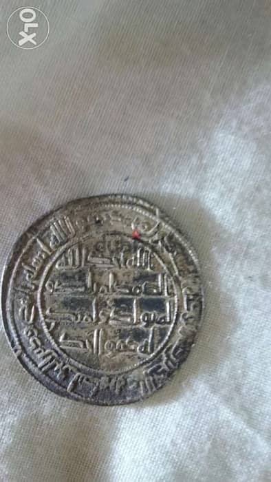 Islamic Silver Ummayi Derham coin Khalifa Suliman year 96 Hij 715 AD 0