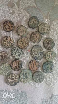 Islamic Small Bronze Coins from Era of Abdul Malik Bin Marwan 77 hijr