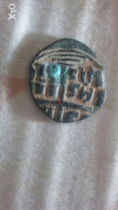 Jesus Christ Bronze Coin Byzantine fom year 969 AD 1
