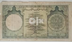 100 lebanese pound 1952