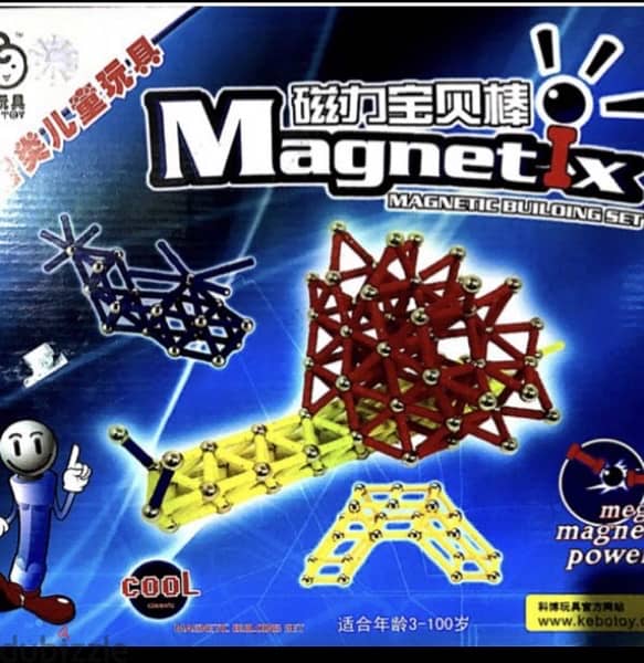 Brand NEW Magnetic building blocks for kids and adults !!! 0