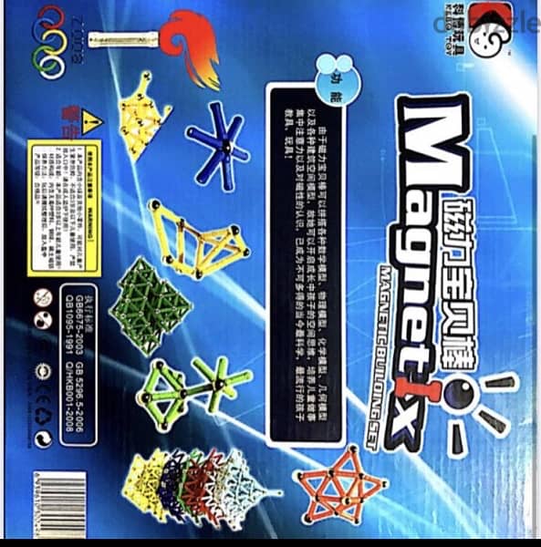Brand NEW Magnetic building blocks for kids and adults !!! 1