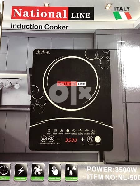 National Induction cooker only for stainless steel cooker 1