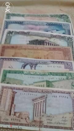 Set of Seven Lebaenese BDL banknotes from 1 Lira to 250 Lira