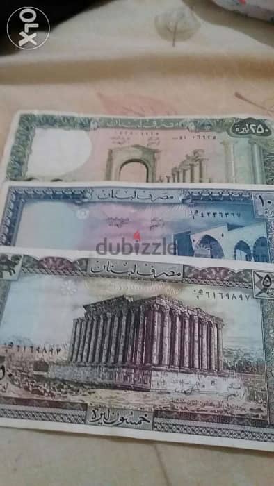 Set of Seven Lebaenese BDL banknotes from 1 Lira to 250 Lira 1