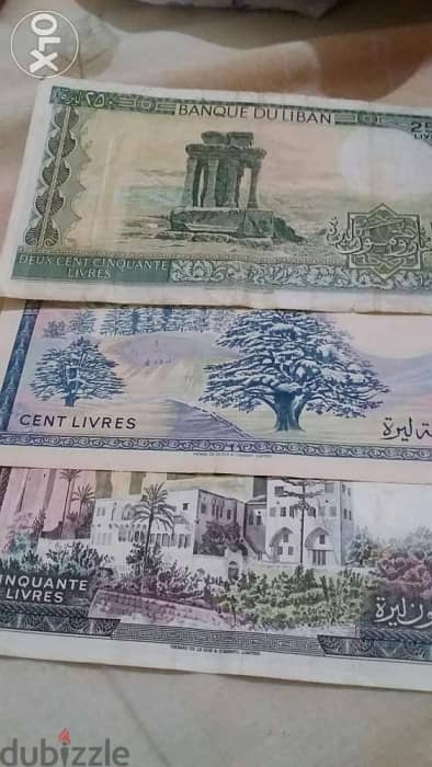 Set of Seven Lebaenese BDL banknotes from 1 Lira to 250 Lira 3