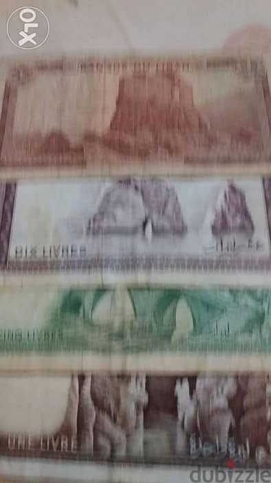 Set of Seven Lebaenese BDL banknotes from 1 Lira to 250 Lira 4