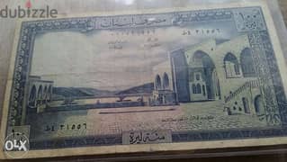 First One hundred Lebnaese BDL banknote 1964 اول ماية ليرة مصرف لبنان