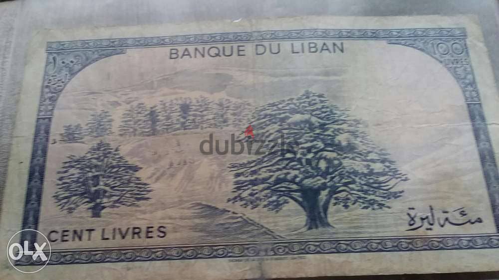 First One hundred Lebnaese BDL banknote 1964 اول ماية ليرة مصرف لبنان 1