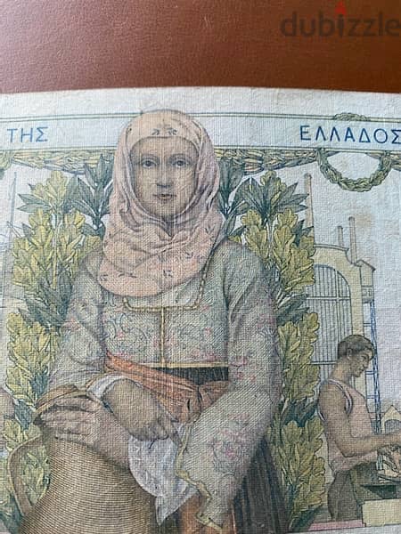 عملة ١٠٠٠ دراخما سنة ١٩٣٥  اليونان مصنوعة من الحرير طباعة باريس 1