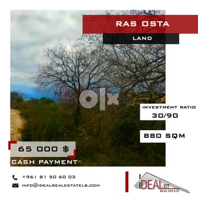 Land for sale in Ras Osta عقار للبيع في راس اسطا