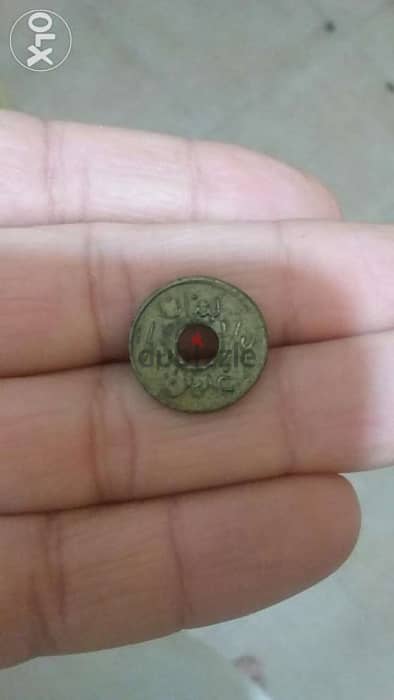 Lebanese Half Piaster WW 2 no date Bronze Coin year aroud 1941 1
