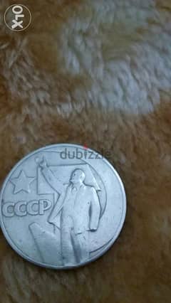 Lenin USSR Memorial Coin the 50th anniversary of the revolution