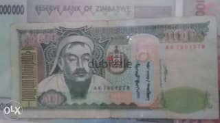 Ghanghez Khan Leader Mongolian Banknoteجنكيز خان عملة ورقية منغوليا 0