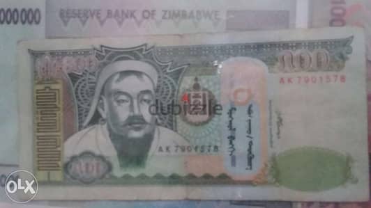 Ghanghez Khan Leader Mongolian Banknoteجنكيز خان عملة ورقية منغوليا