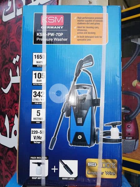 KSM pressure washer 105bar , 1650watt , germany 0