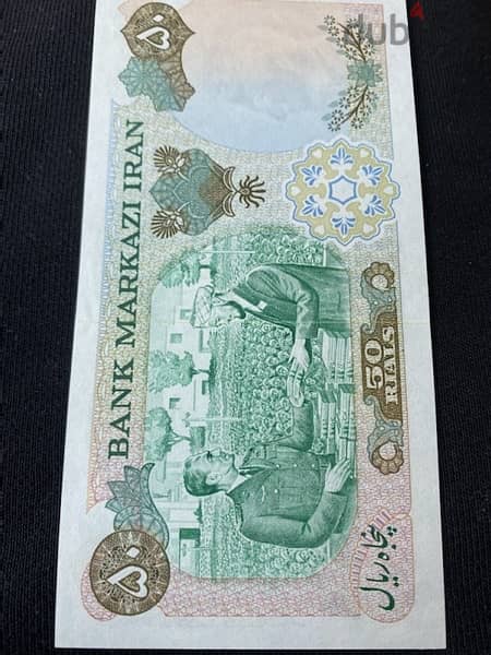 عملة ٥٠ ريال ايراني شبه انسر سنة ١٩٧٤ شاه ايران محمد رضا بهلوي 1