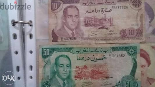 Set of Two Banknotes Morocoo Memorial for King El Hassan 2nd year 1970