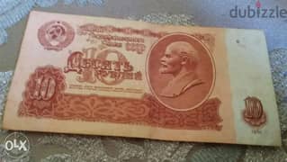 USSR Vladimir Lenin 10 Rouble Banknote Commemorative year 1961
