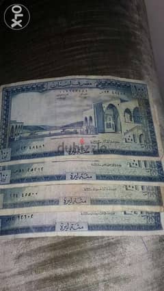 4 One Hundred Lira BDL 1973,74,77,78اربع اوراق مايةليرة مصرف لبنان