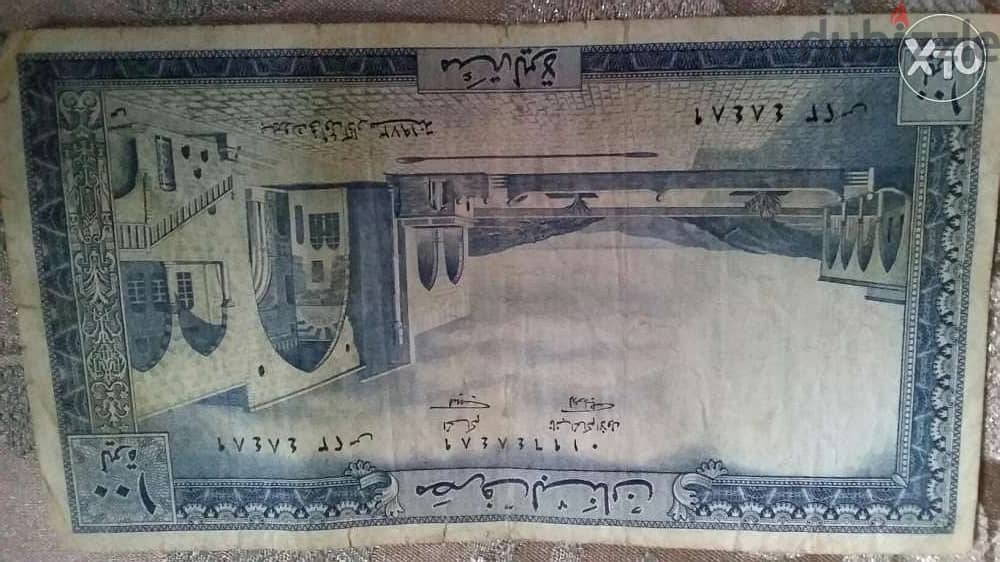4 One Hundred Lira BDL 1973,74,77,78اربع اوراق مايةليرة مصرف لبنان 1