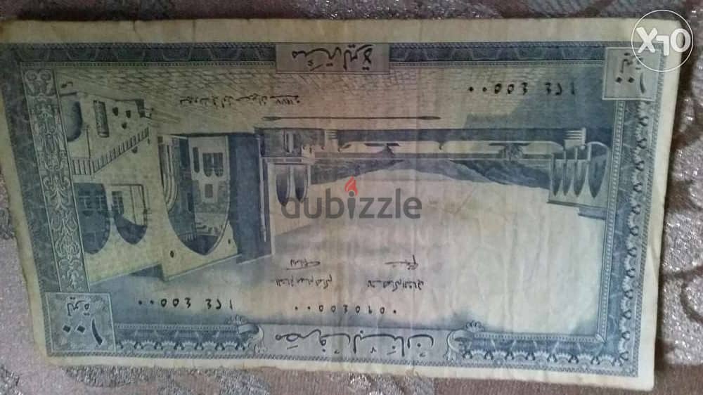 4 One Hundred Lira BDL 1973,74,77,78اربع اوراق مايةليرة مصرف لبنان 2