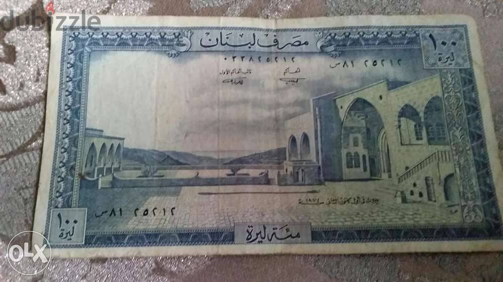4 One Hundred Lira BDL 1973,74,77,78اربع اوراق مايةليرة مصرف لبنان 3
