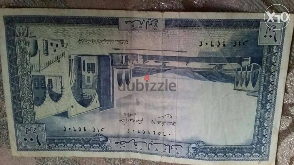 4 One Hundred Lira BDL 1973,74,77,78اربع اوراق مايةليرة مصرف لبنان 4