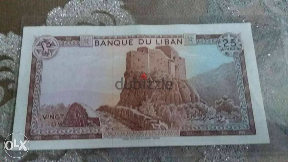 ورقة 25 ليرة تقريبا غير متداولة عام1983 Almost Uncirculated 25 Lira 1