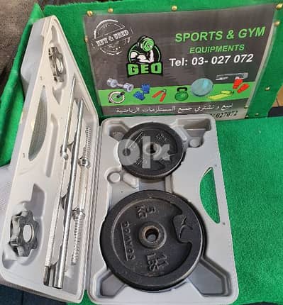 set of dumbells and axes DOMYOS 03027072 GEO sports equipments