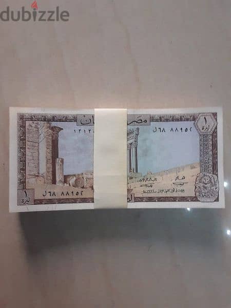 old lebanese lira 0