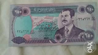 Iraqi Saddam Hussein Memorial Banknote صدام حسين عملة ورقية تذكارية 0