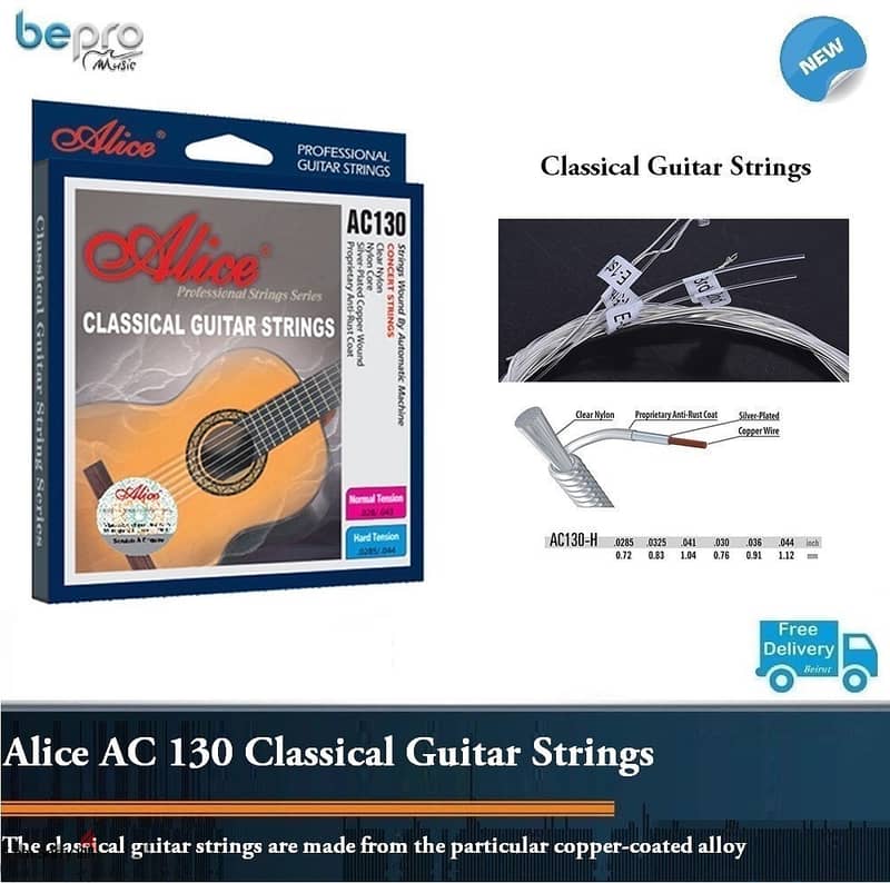 Alice AOD12 12-String Oud Strings Set (G-D-A-E-B-F) Nylon Oud Strings 0