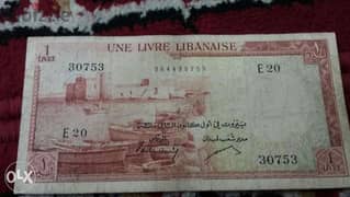 ليرة بنك سوريا و لبنان شمعونيةLebanese Lira Banq Syrie &Liban 1961 0