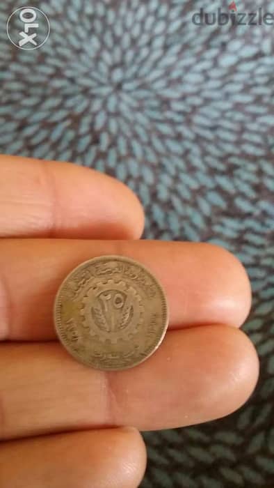 Arab United Republic Silver Coinعملة فضة الجمهوري العربية المتحدة 1958 1