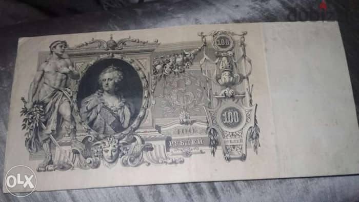Large 100 Rouble Banknote for the Russian Monarch year 1910 0