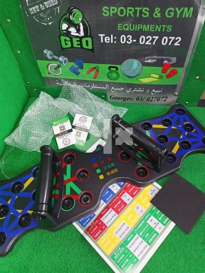 Push up Puzzle for only 20 dollars 03027072 GEO