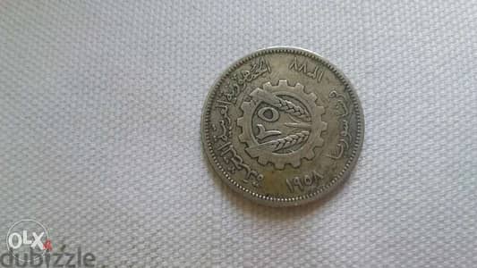 United Arab Republic Silver 25 piaster 1958الجمهورية العربية المتحدة