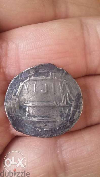 Abassi Silver Coin Khalifa Haron El Rachidعملة فضة هارون الرشيد سنة170 0