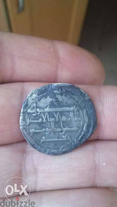 Abassi Silver Coin Khalifa Haron El Rachidعملة فضة هارون الرشيد سنة170 1