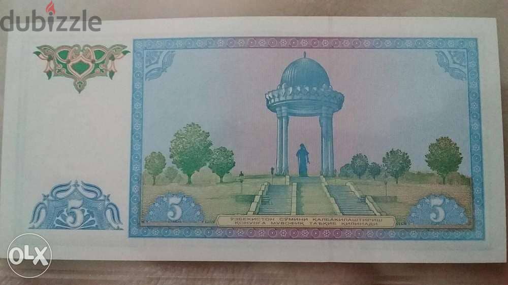 Uzbekistan 5 Som Memorial Banknote عملة جمهورية اوزباكستان سنة 1994 1