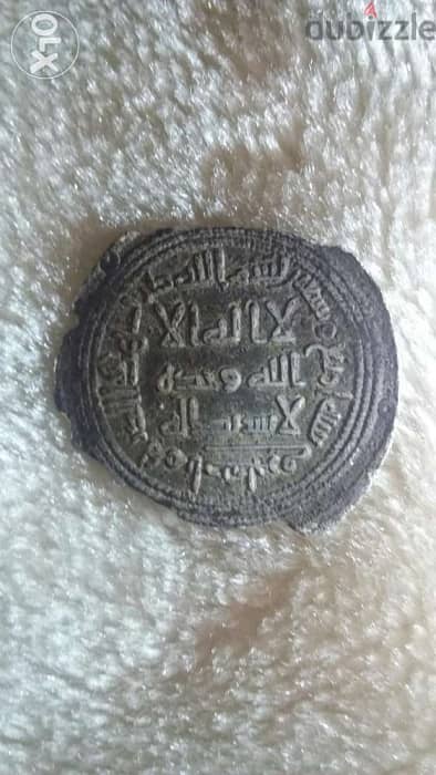 Islamic Ummayi Silver Coin year 86 Hijri اسلامية اموية فضة 0